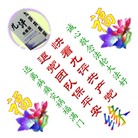 Published on 12/7/2007 ͼƬ���ؿ��ͻ�����ͼƬ����