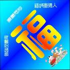 Published on 2/7/2007 ���Ρ�����