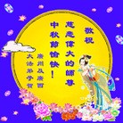 Published on 10/3/2009 ���ִ������� - ��½�󷨵��ӹ�ףʦ��������֣��ˣ�17ҳ��