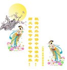 Published on 10/3/2009 ���ִ������� - �ؿ���ѡ����ףʦ��������֣�ʮ���