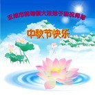 Published on 10/3/2009 ���ִ������� - ��½�󷨵��ӹ�ףʦ��������֣��ˣ�17ҳ��