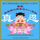 Published on 5/13/2009 ��½�󷨵��ӹ���ʦ���ٳ���ʮ������160������