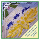 Published on 5/31/2011 ���ֹ�,���������ؿ� - ���ִ�������
