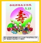 Published on 5/11/2012 ���ֹ�,���е����󷨵��ӹ��ط��ִ󷨺鴫��ʮ���� - ���ִ�������
