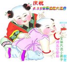 Published on 5/11/2012 ���ֹ�,���е����󷨵��ӹ��ط��ִ󷨺鴫��ʮ���� - ���ִ�������
