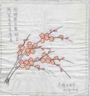 Published on 12/11/2003 ͼƬ�����д󷨵��ӵ�������Ʒ
