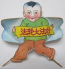 Published on 5/25/2012 ���ֹ�,������ѡ�ǡ��ֻ�΢�ͷ��ݣ�Сͯ�� - ���ִ�������
