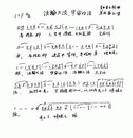 Published on 4/13/2002 ���������ִ󷨡�����ķ�
