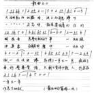 Published on 7/5/2004 �󷨵��Ӿܾ��¶ױ��������ϳ�ɽ�����񾯿�ʩ����
