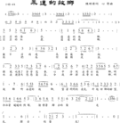 Published on 8/6/2004 ��������Զ�Ĺ���
