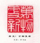 Published on 2/9/2002 ׭����Ʒ������Ǭ����������¡������´�����ף�ȱ�ΰ���ʦ������