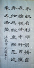 Published on 12/5/2006 ʫ�裺�����ɵѣ���ͽ�У�ͼ��