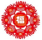 Published on 6/17/2006 ��ֽ��Ʒ�����񡢸������ִ󷨺õ�