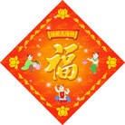 Published on 1/17/2010 ���ֹ�,����������ƣ���� - ���ִ������� - minghui.org