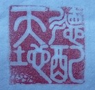 Published on 5/26/2012 ���ֹ�,������ѡ�ǡ�׭�̣�ʦ���Ƶ� - ���ִ�������
