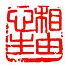 Published on 7/28/2012 ���ֹ�,׭�̣��������������۲��� - ���ִ�������
