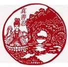 Published on 5/23/2009 ���ֹ�,��ֽ��Ʒ�������ִ󷨺á�