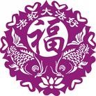 Published on 1/15/2010 ���ֹ�,��ֽ��Ʒ���� - ���ִ������� - minghui.org