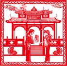 Published on 9/27/2010 ���ֹ�,��ֽ�������� - ���ִ�������
