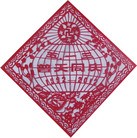 Published on 5/25/2012 ���ֹ�,������ѡ�ǡ���ֽ������ͬ�� - ���ִ�������
