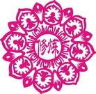 Published on 8/24/2012 ���ֹ�,��ֽ���Ż������
