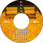 Published on 8/28/2002 ��½ѧԱ������������̷���