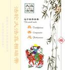 Published on 12/30/2003 ����Ŵ�����������ͼ��