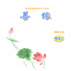 Published on 7/11/2003 CD������ƾſͼ��
