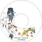 Published on 7/12/2003 VCD����������ͼ��
