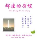 Published on 1/14/2004 VCD��װ������ã�A4ֽ1�ţ�
