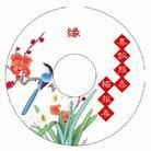 Published on 1/20/2004 ���̷������һ�Ե
