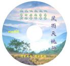 Published on 12/30/2004 		��������С�÷��ʫ���̷��桰��ͷ������ӡ�Ű�
