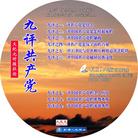 Published on 3/26/2005 		�ο����ϣ���������VCD�����ǩ����
