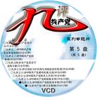 Published on 3/31/2005 		�ο����ϣ���������ϵ��ר��Ƭ���̱���
