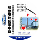 Published on 4/16/2006 VCD����������ع��ռ��ͼ���Ӫ��