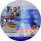 Published on 6/4/2006 ���̷��棺���۽���