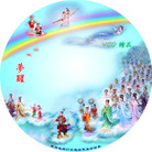 Published on 7/30/2006 VCD���������ù��̷��棺����