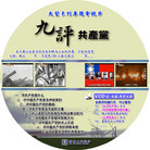 Published on 9/4/2006 �����������̷��棨VCD���������ã�