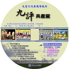 Published on 9/4/2006 �����������̷��棨VCD���������ã�