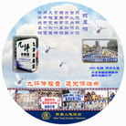 Published on 7/5/2007 �����������˵�VCD���̷���