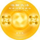 Published on 9/15/2007 ���ֹ�,�����½���¼��ķ���֪ͨ