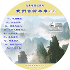 Published on 2/19/2008 VCD���̷��棨6�ţ��������Ǹ���δ����