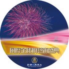 Published on 7/6/2009 ���ֹ�,���̷��棺����ȫ�������ʢ��