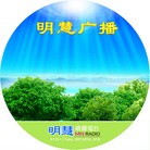 Published on 9/26/2009 ���ֹ�,���ִ������� - �����۹㲥��̨���Ĺ������ſ�