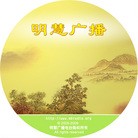 Published on 9/26/2009 ���ֹ�,���ִ������� - �����۹㲥��̨���Ĺ������ſ�