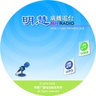 Published on 9/26/2009 ���ֹ�,���ִ������� - �����۹㲥��̨���Ĺ������ſ�