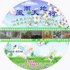 Published on 1/2/2010 ���ֹ�,���̷��棺��������������������� - ���ִ������� - minghui.org