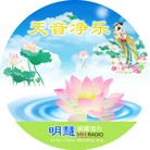 Published on 6/8/2011 ���ֹ�,���������֡������������������ҳ - ���ִ�������
