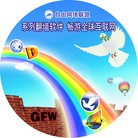 Published on 7/3/2011 ���ֹ�,��ǽ���������̴�������ͼƬ - ���ִ�������
