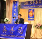 Published on 10/1/2018 ���ֹ�,2018��̩�������ٿ���ѧԱ��̸������� ����������